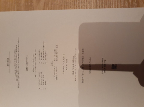 翠蝶馆酒店-仅限女性主图