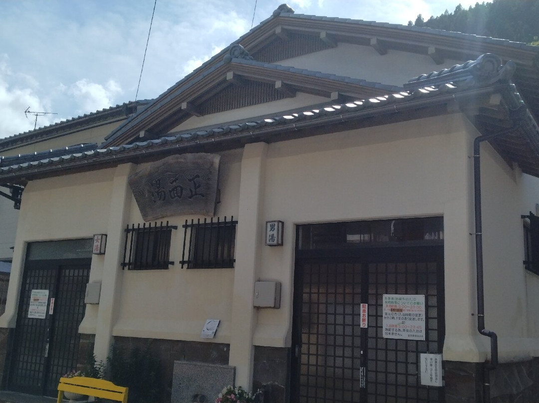 Atsumi Onsen-鹤冈市必去景点