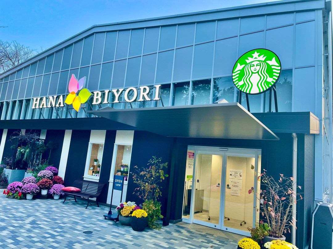 Hana Biyori-稻城市必去景点