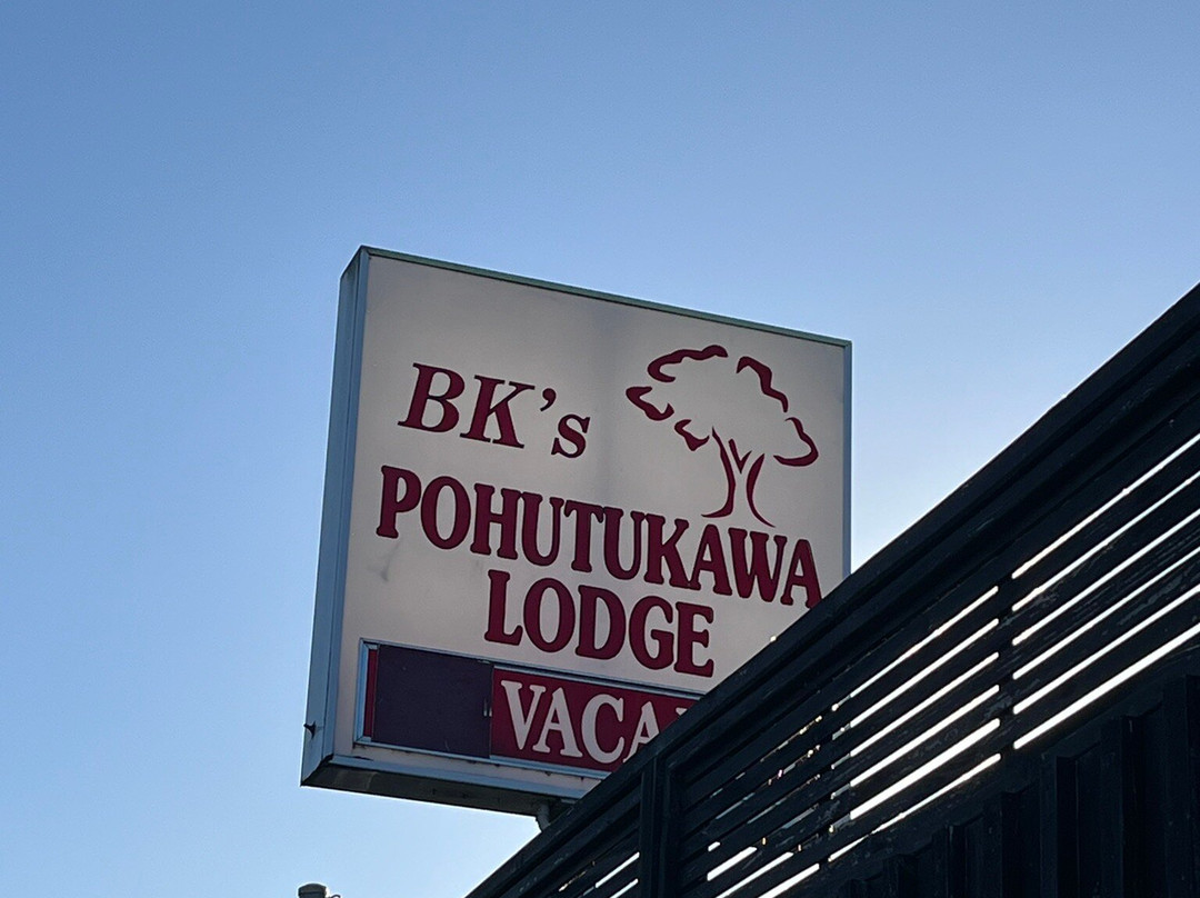 Bk's Pohutukawa Lodge主图