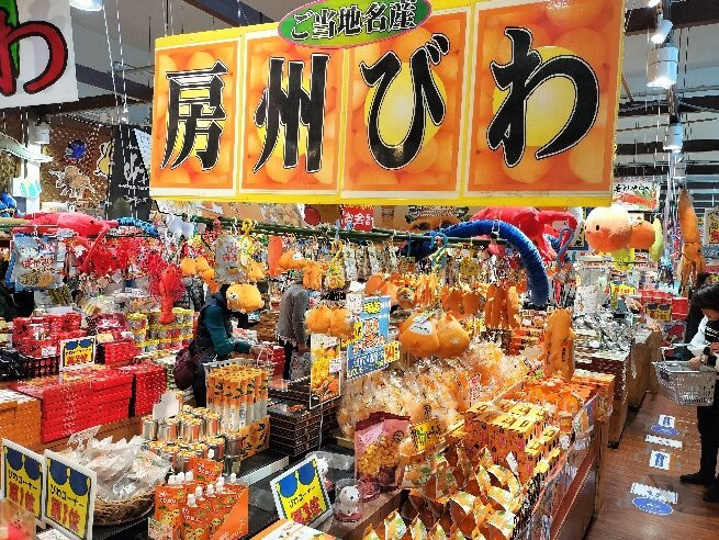 The Fish-富津市必去景点