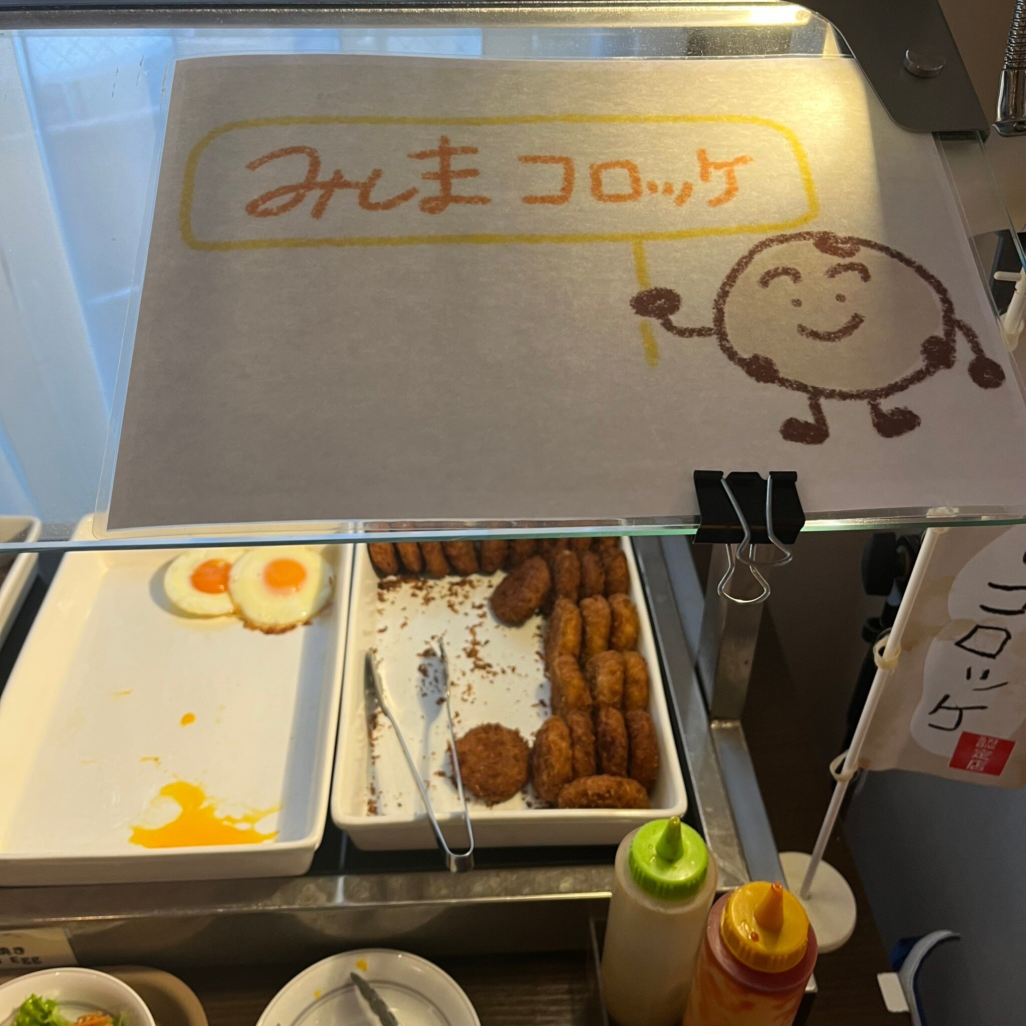 Hotel Showmeikan-官方