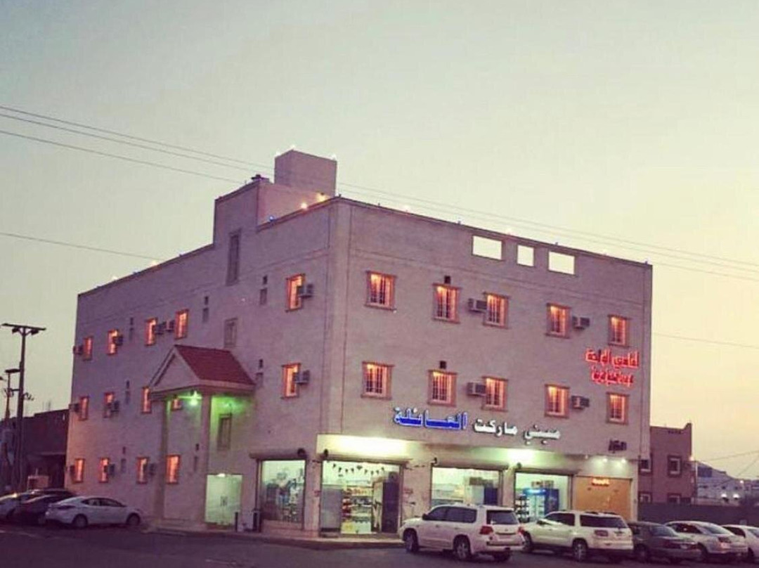 Amasy Al Waha