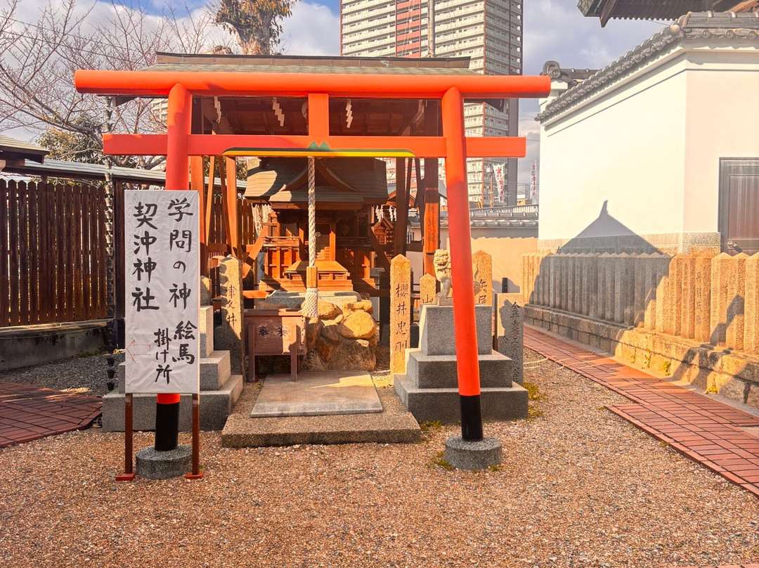 Sakurai Shrine-尼崎市必去景点