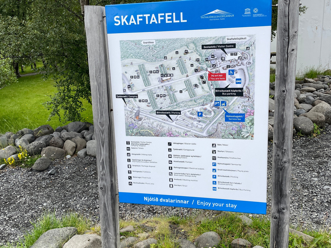 Skaftafell Visitor Center-史卡法特必去景点