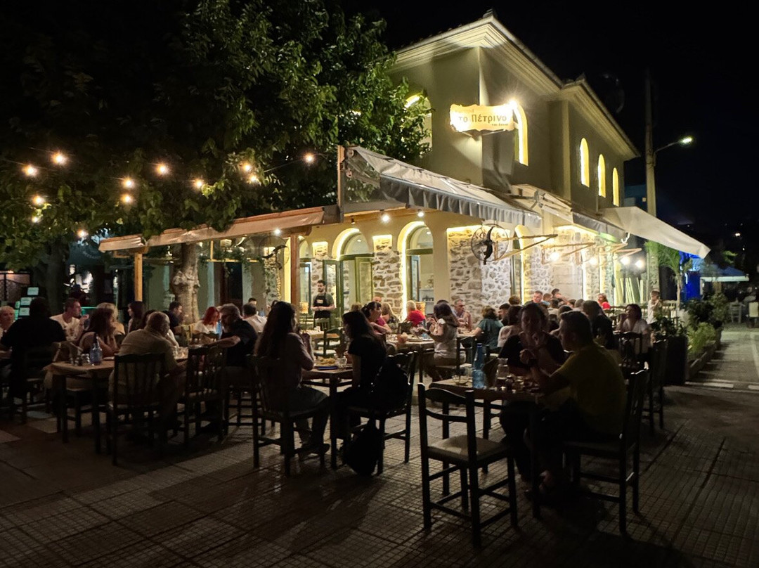 To Pétrino tou vólou