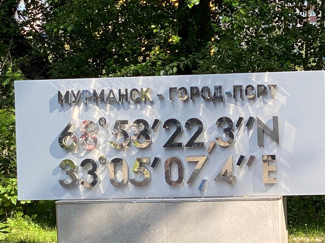 列宁号核动力破冰船-摩尔曼斯克必去景点