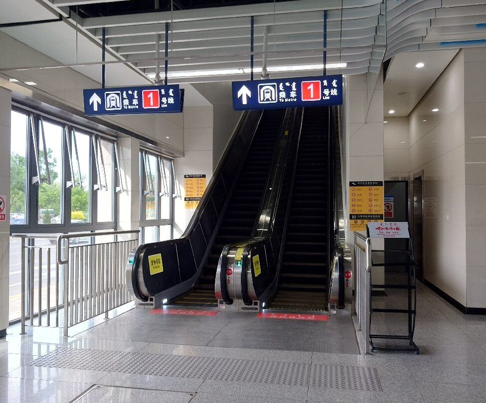 Hohhot Metro