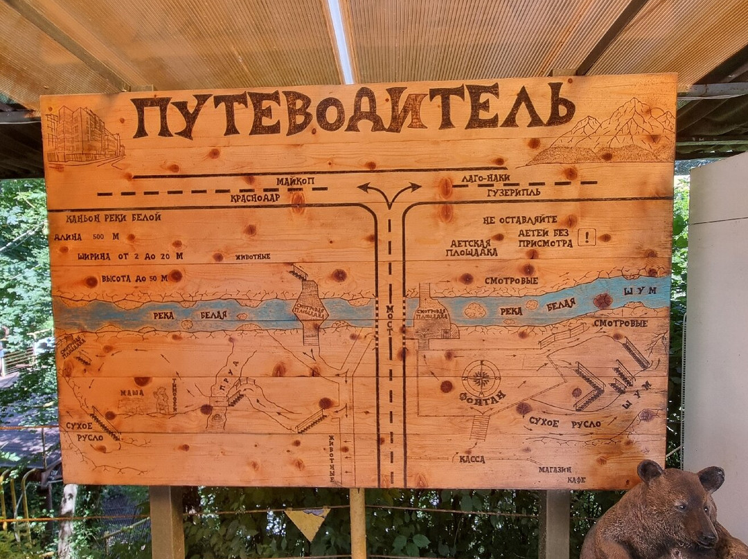 Hadjoh Gorge-Kamennomostsky必去景点