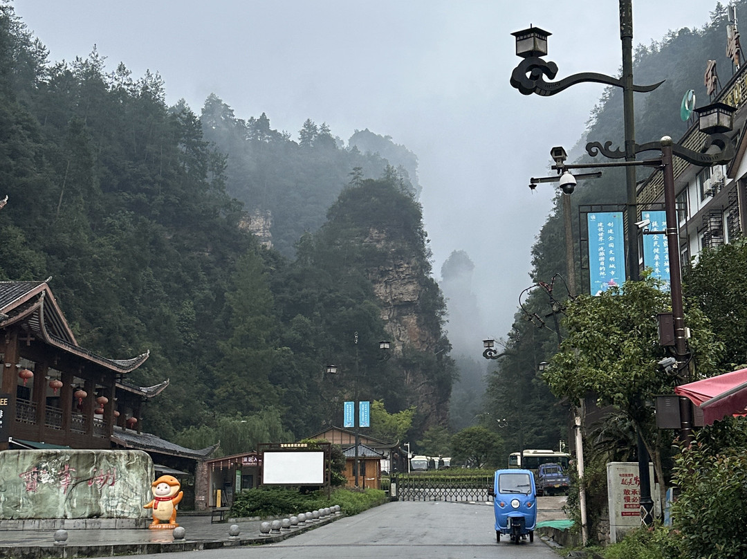Zhangjiajie Four Seasons Riverside Lai Resort