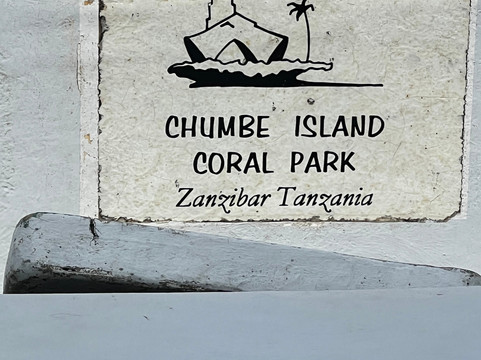 Chumbe Island Coral Park-桑给巴尔岛必去景点