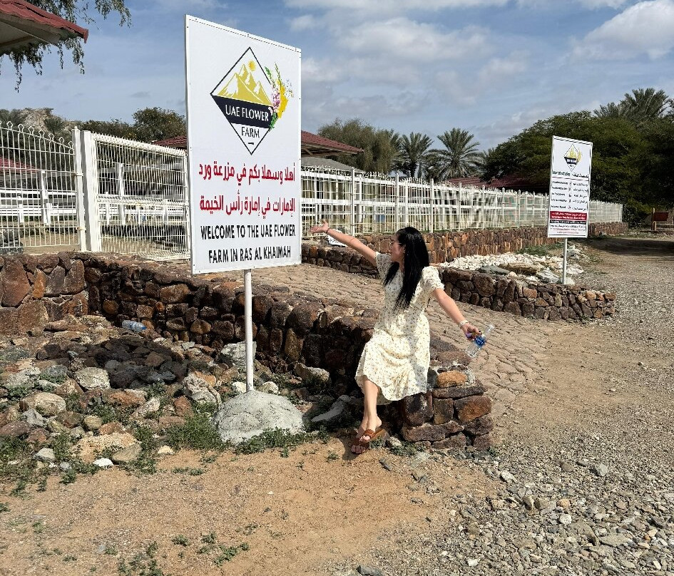 UAE Flower Farm-富查伊拉必去景点