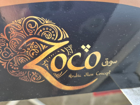 Zoco, Arabic New Concept