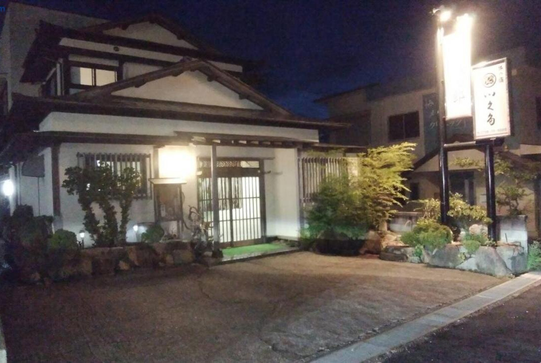 Travel Inn Ikuta