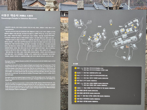 Daeseungsa Temple-闻庆市必去景点