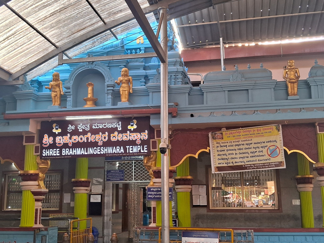 Shri Bramalingeshwara Temple