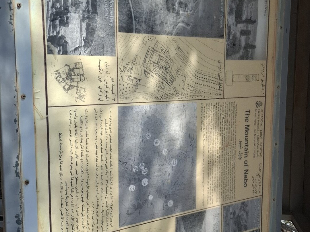 Mount Nebo-米底巴必去景点