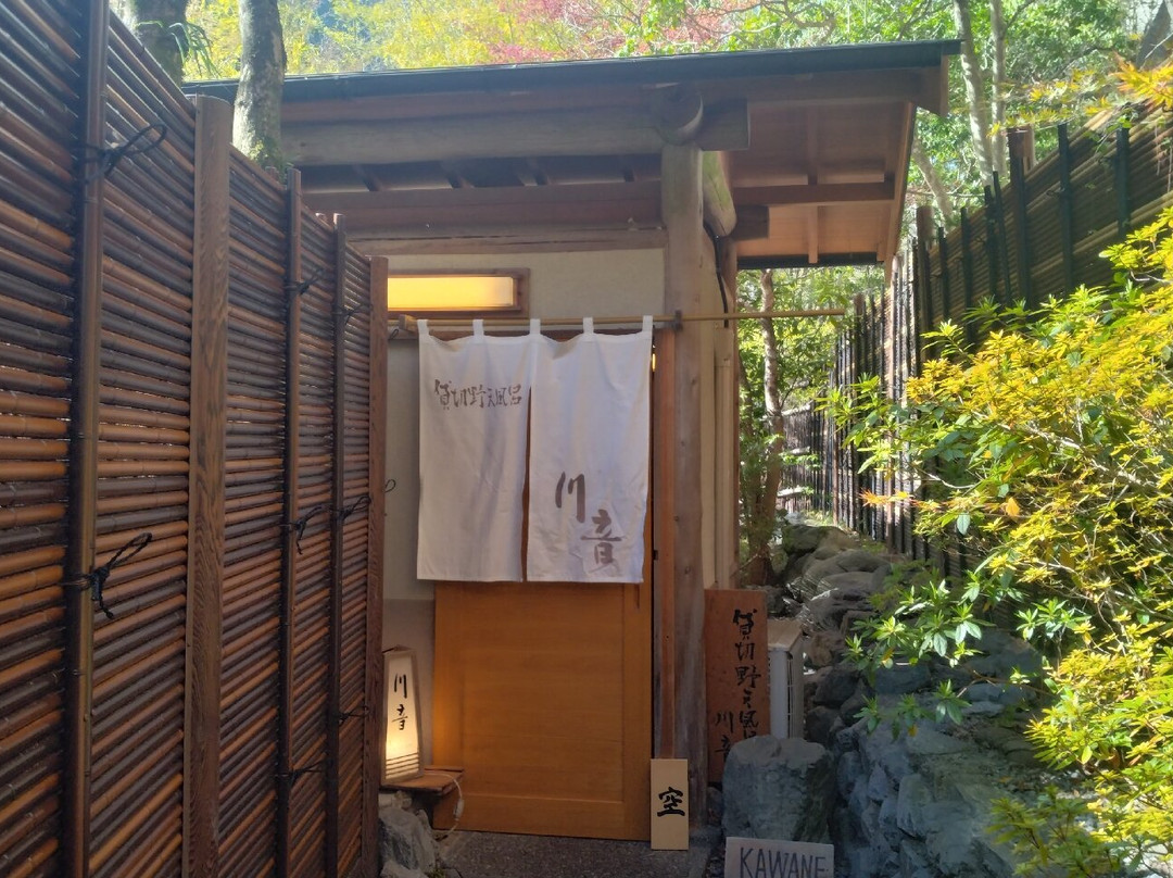 西山温泉庆云馆主图