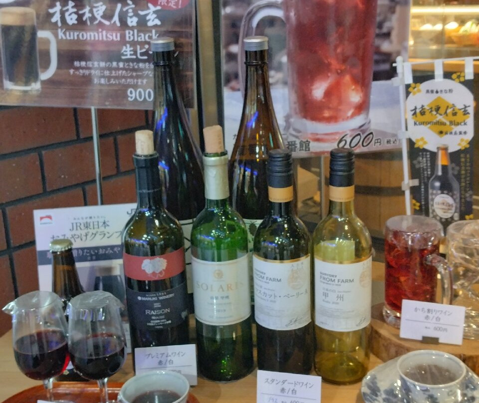 Celeo Kofu-甲府市必去景点