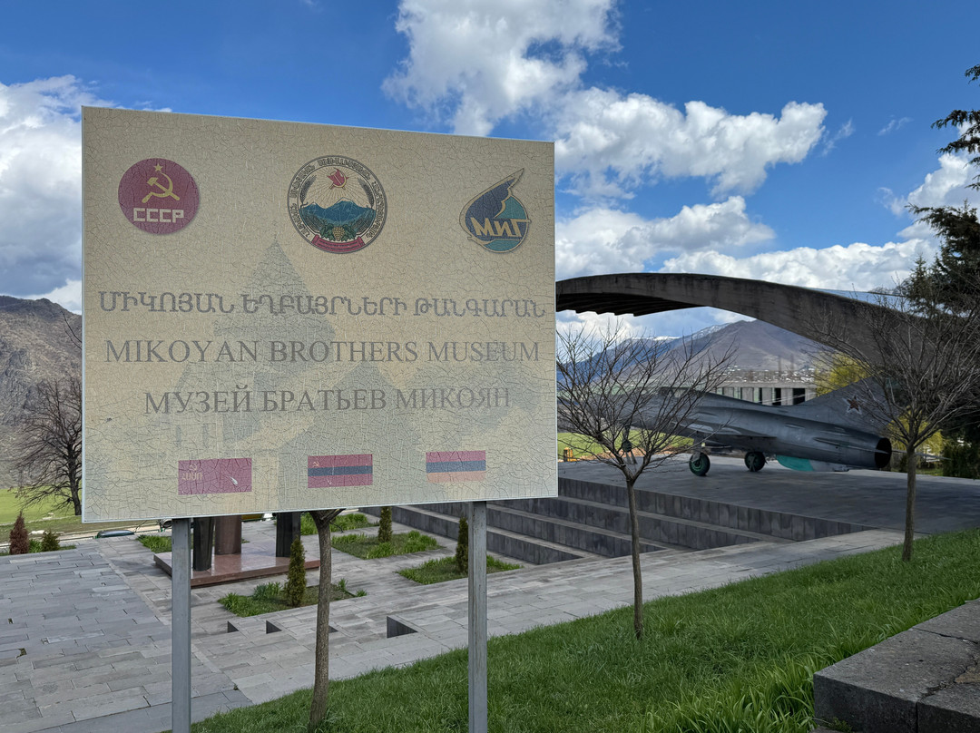 Mikoyan Brothers Museum-Alaverdi必去景点