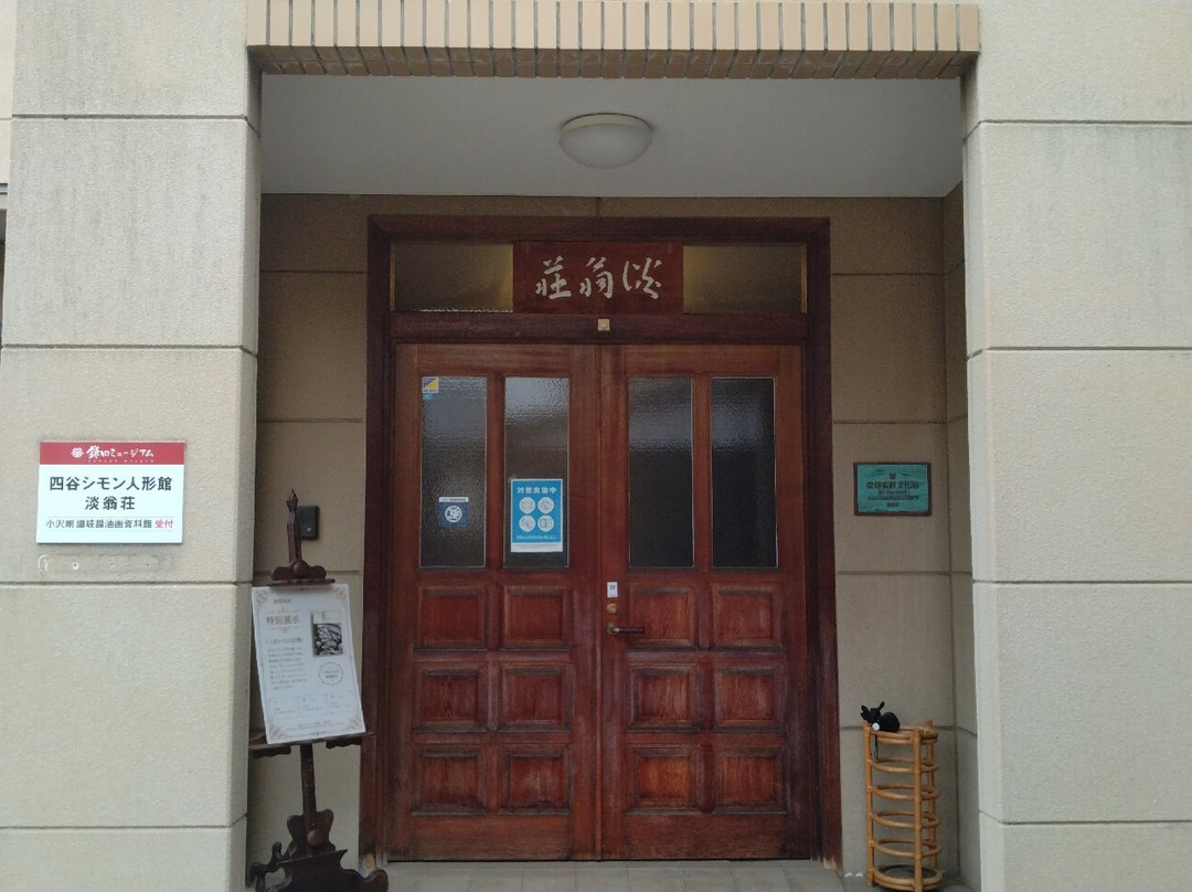 Yotsuya Simon Doll Museum - Tanouso-坂出市必去景点