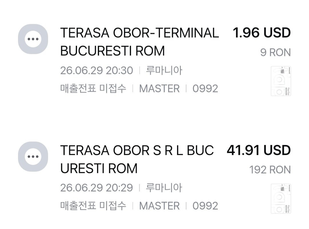 Terasa Obor