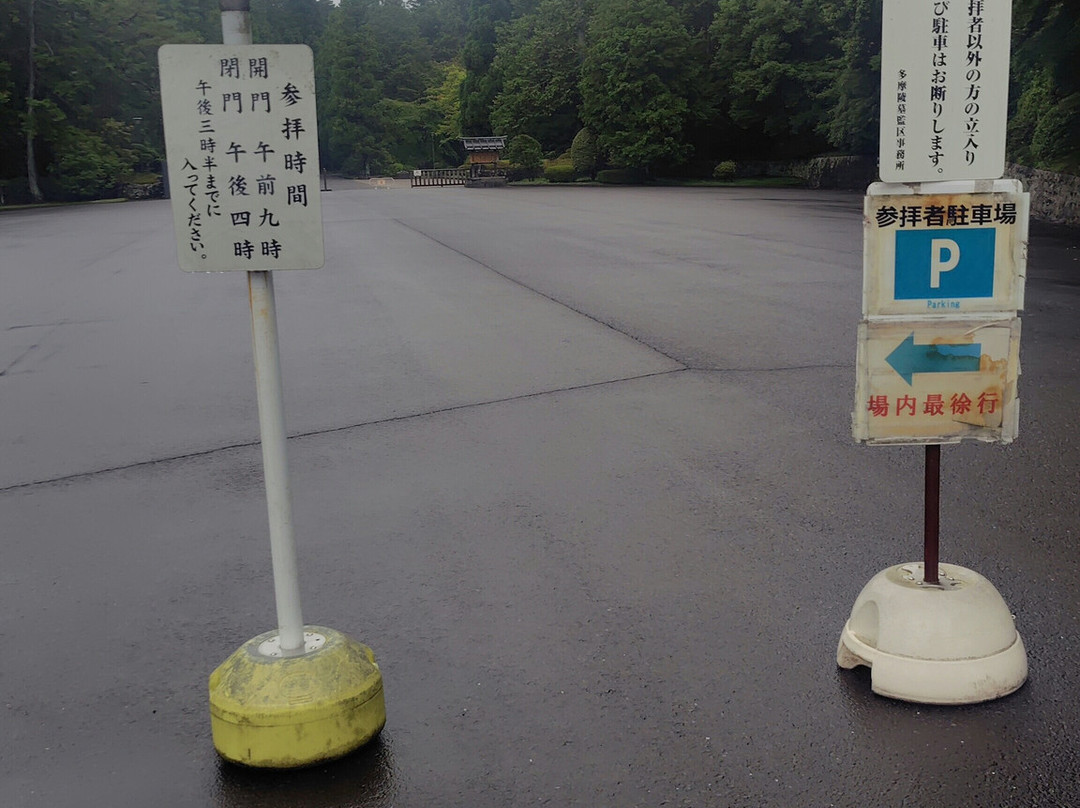 Musashi Imperial Graveyard-八王子市必去景点