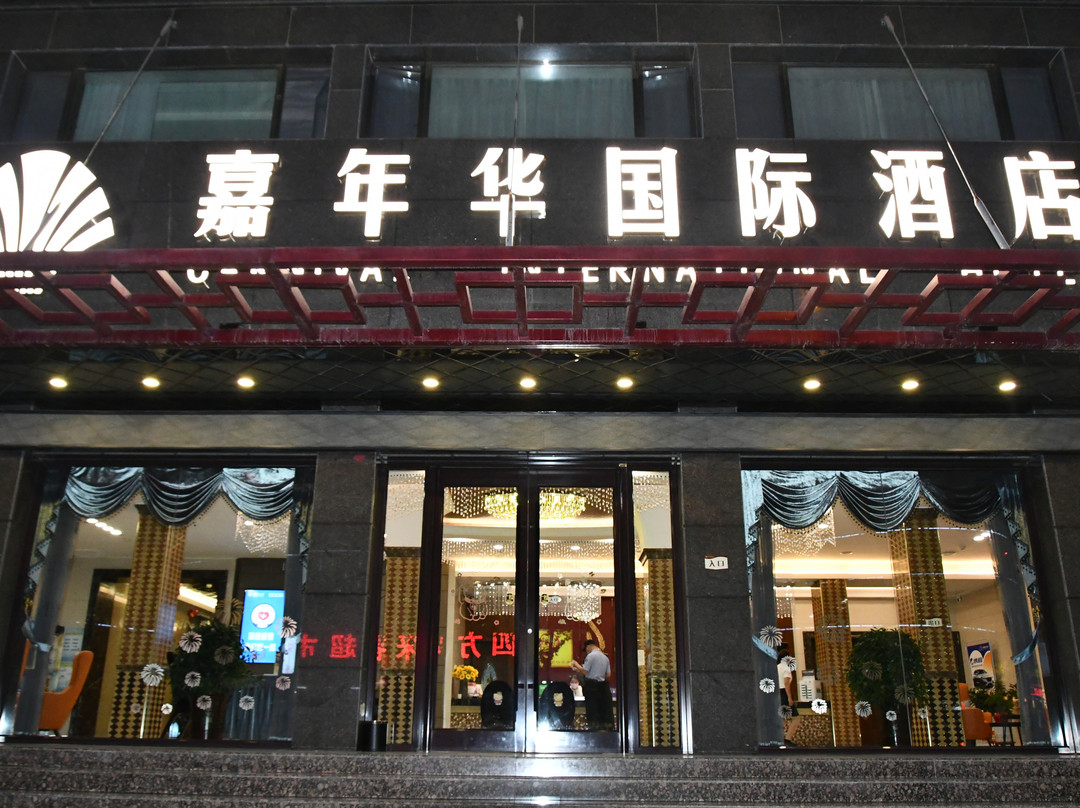 敦煌嘉年华国际酒店(沙州夜市店)主图