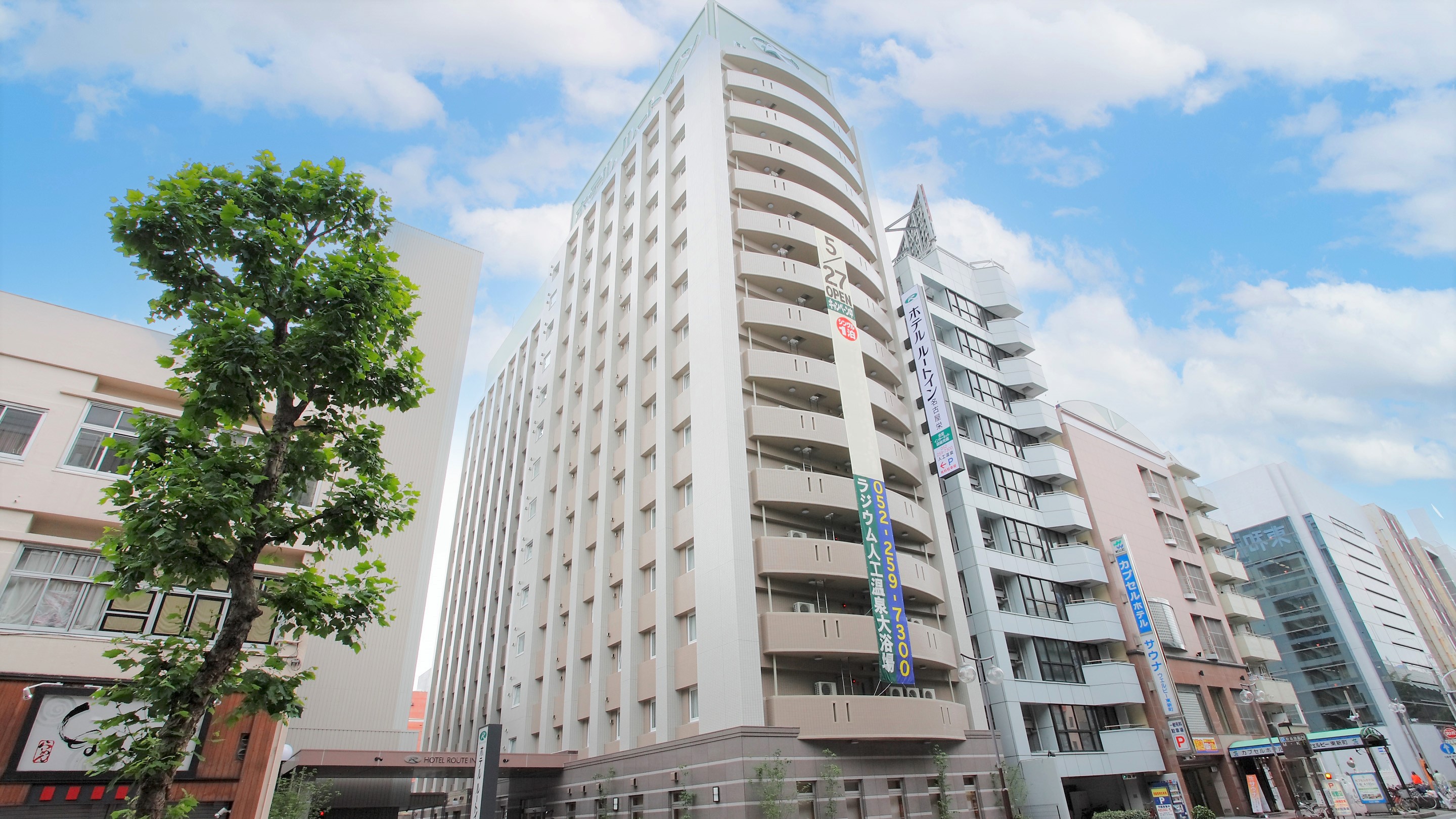 露樱酒店名古屋荣店-官方