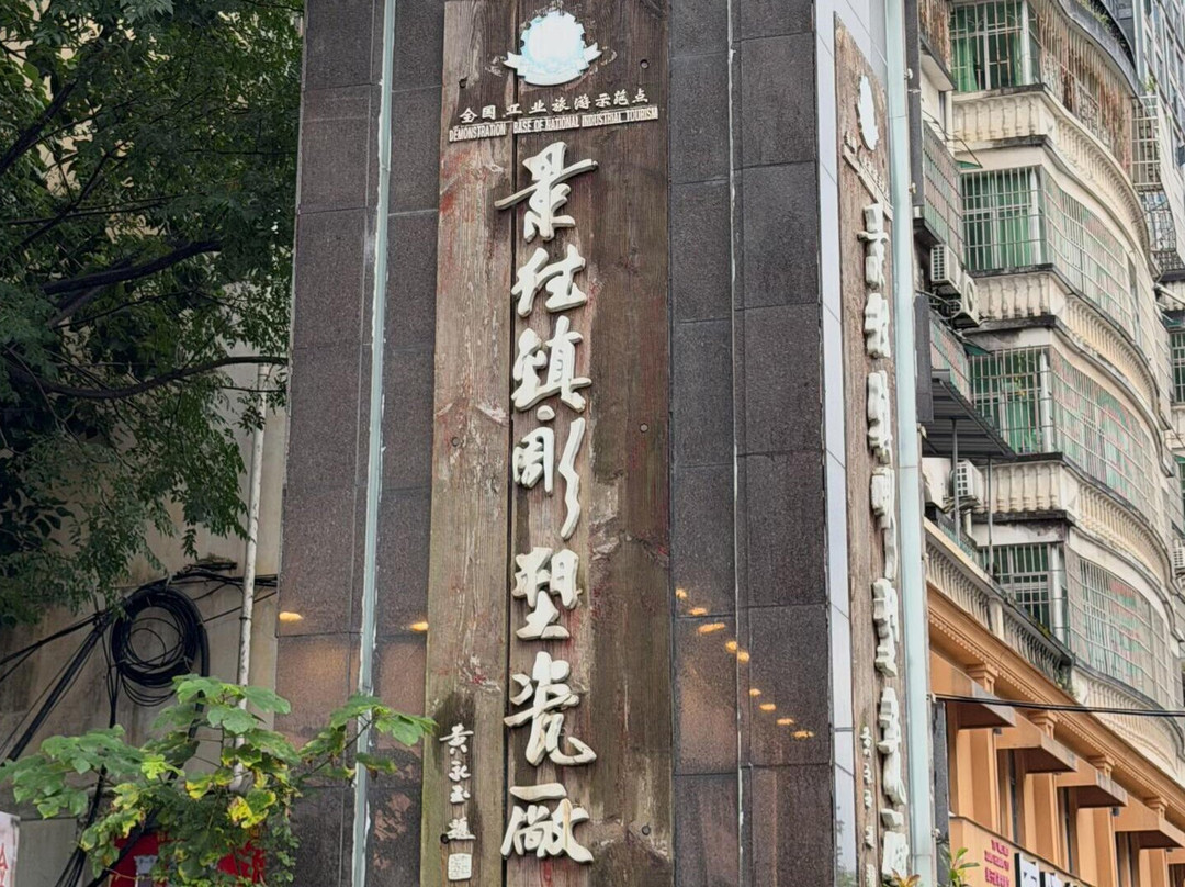 Westchinago-成都必去景点