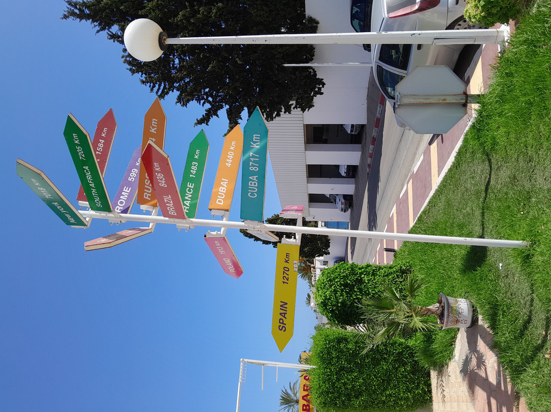 Ali Baba Shopping Center