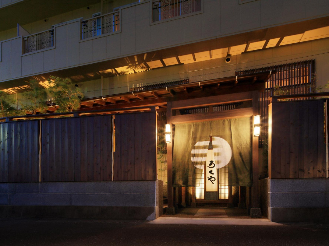 千叶县酒店住宿-Rokuya