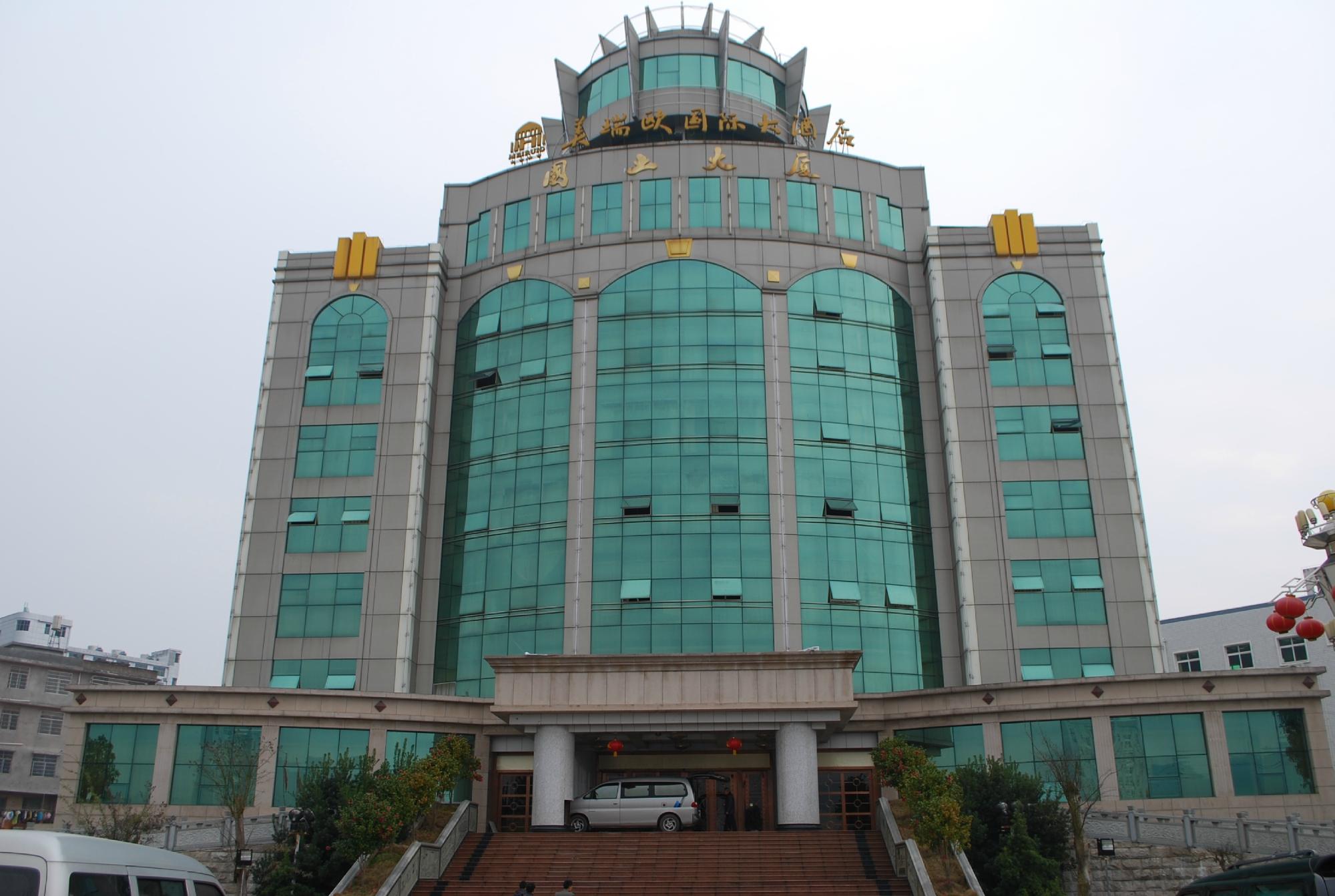 美瑞欧国际大酒店-浴室