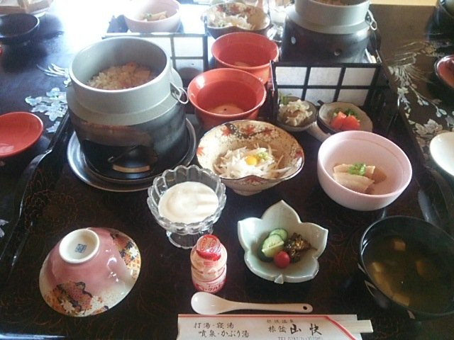 Ryokan Sankai