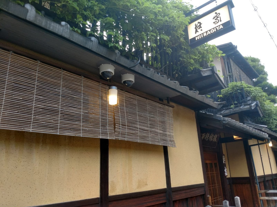 柊家旅馆