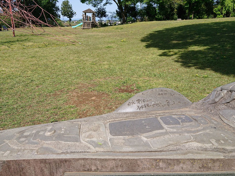 Yamagami Castle Park