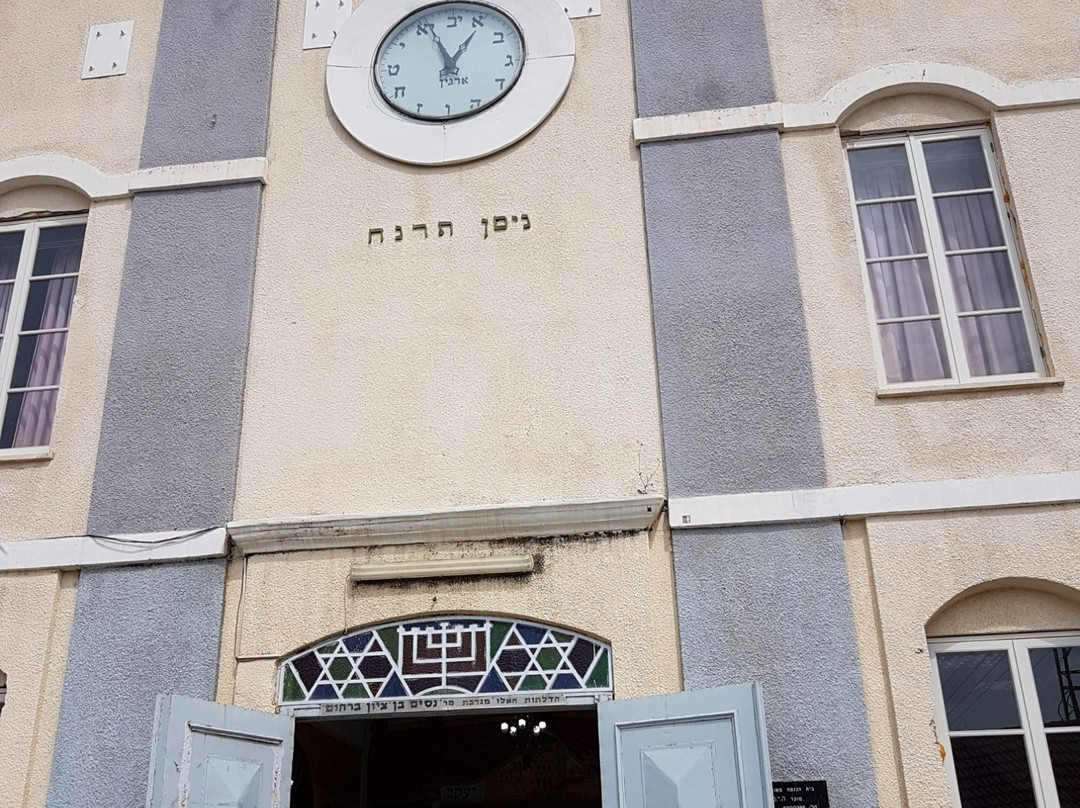 Great Synagogue of Petah Tikva