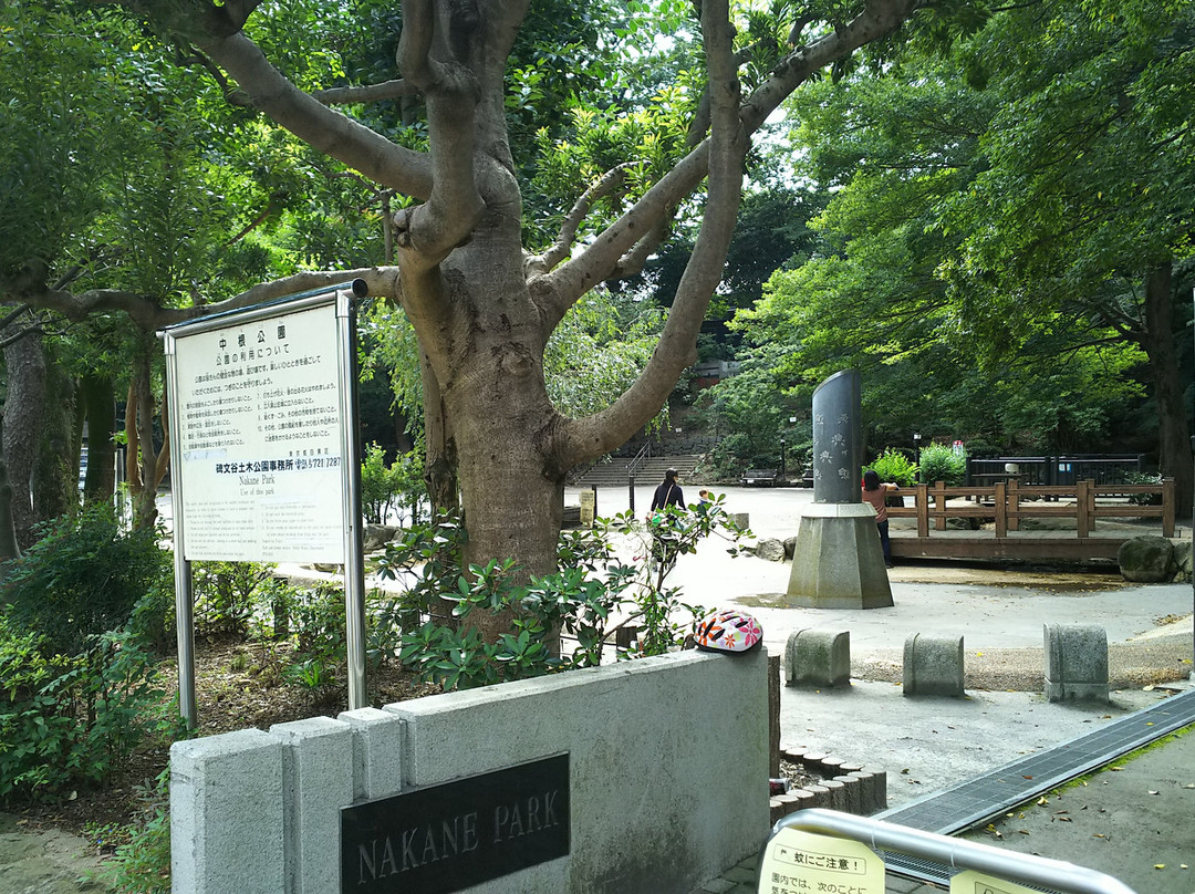 Nakane Park-目黒区必去景点