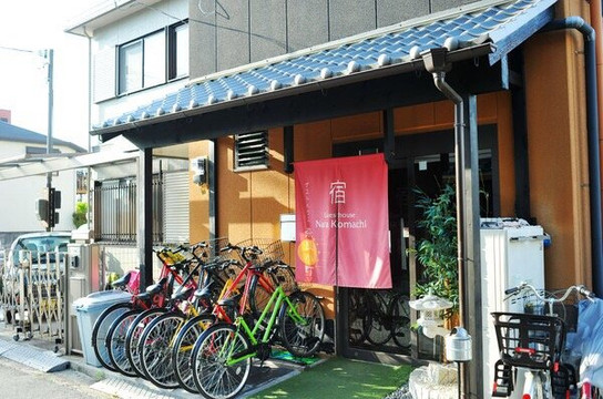 奈良小町旅馆