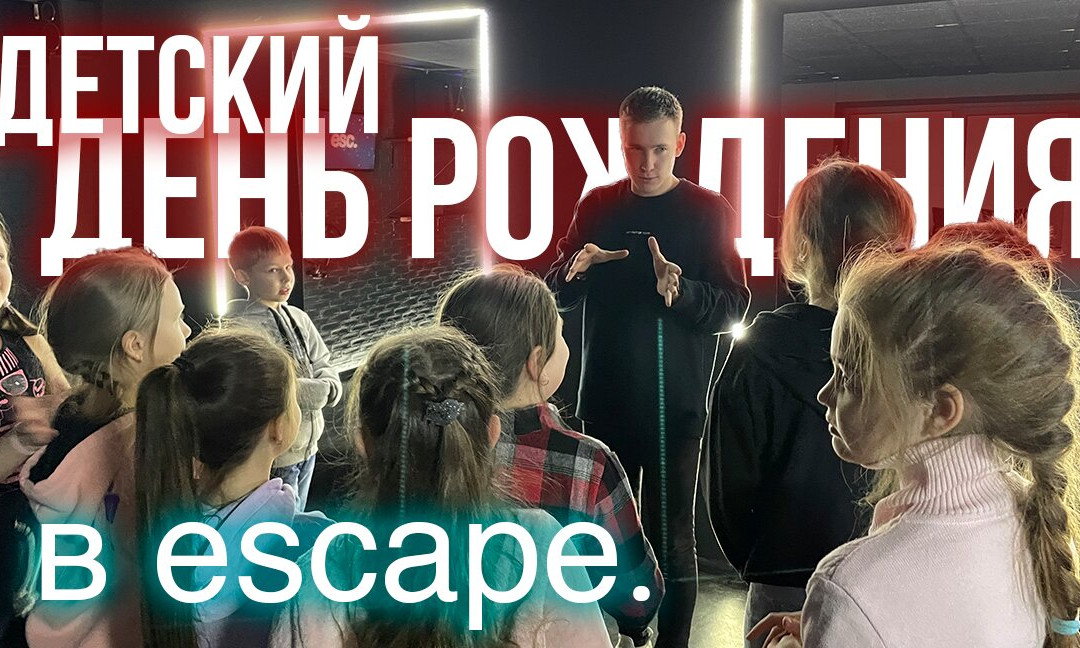 Escape. Virtual Reality Club-伊热夫斯克必去景点
