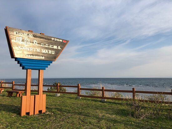 Cape Saraki-木古内町必去景点