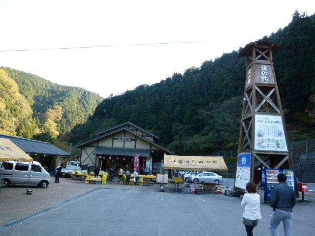 Hirota Michi-no-Eki