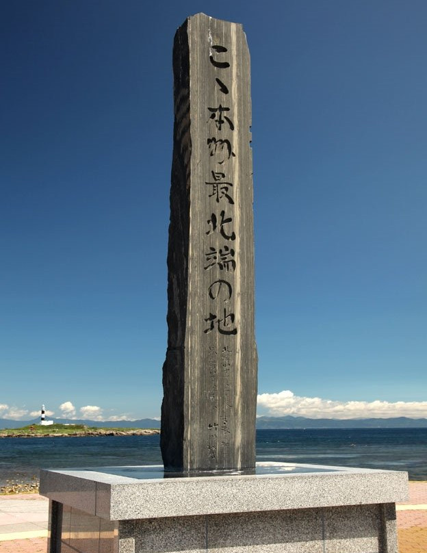Northernmost Honshu Monument景点图片