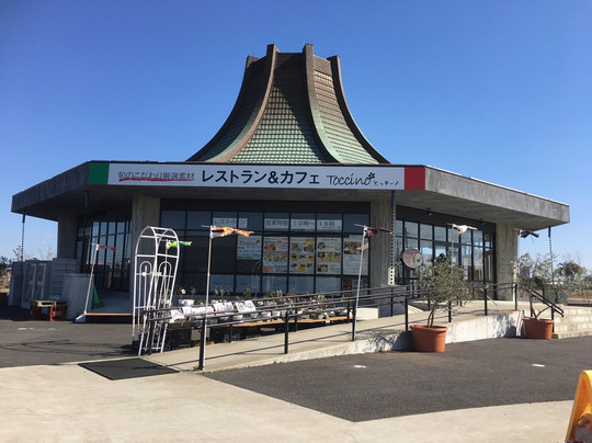 Michi no Eki Minori no Sato Togane