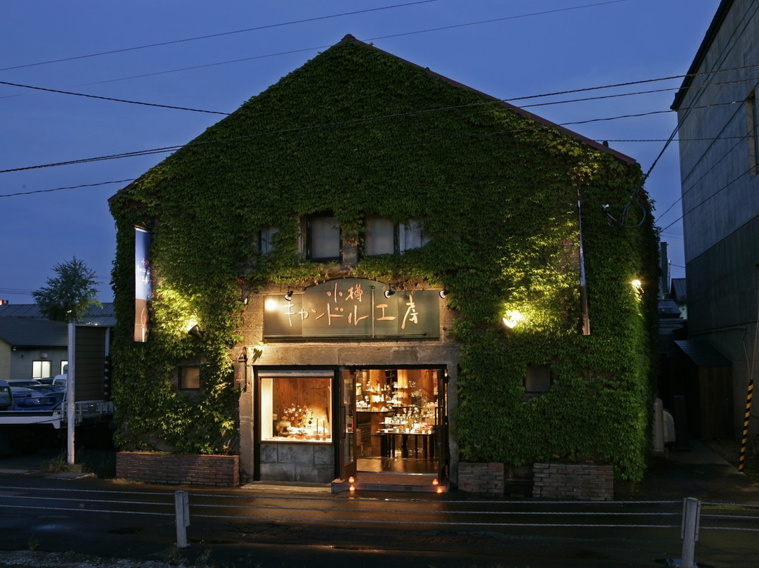 Otaru Candle Kobo-小樽市必去景点