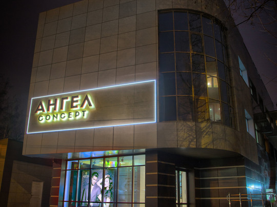 Angel Concept-Stavropol必去景点