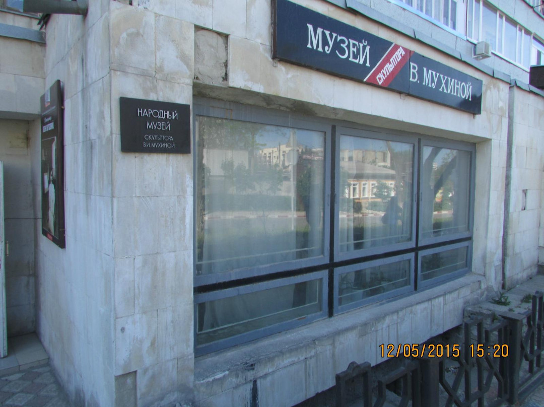 Museum of the Sculptor Vera Mukhina