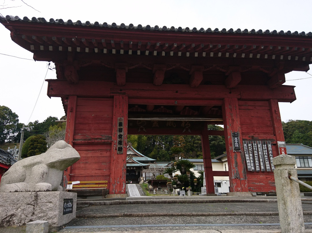 Oshokyo-in Temple-菊川市必去景点