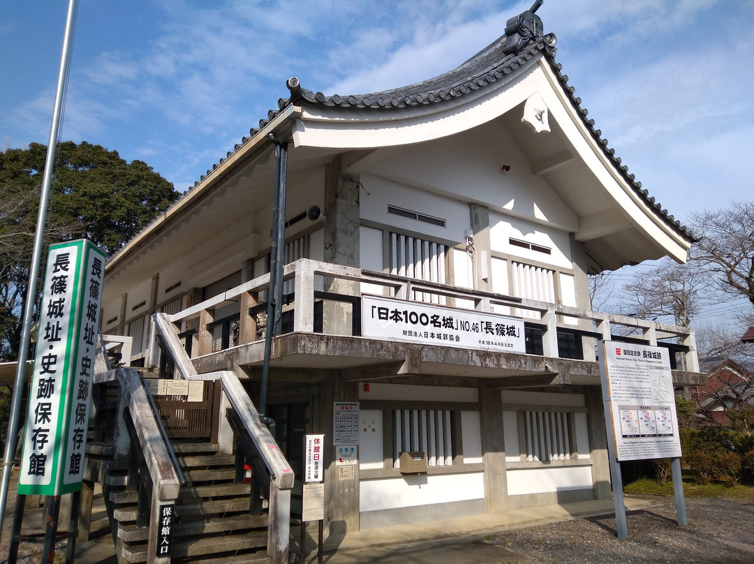 Ruins of Nagashino Castle History Museum景点图片