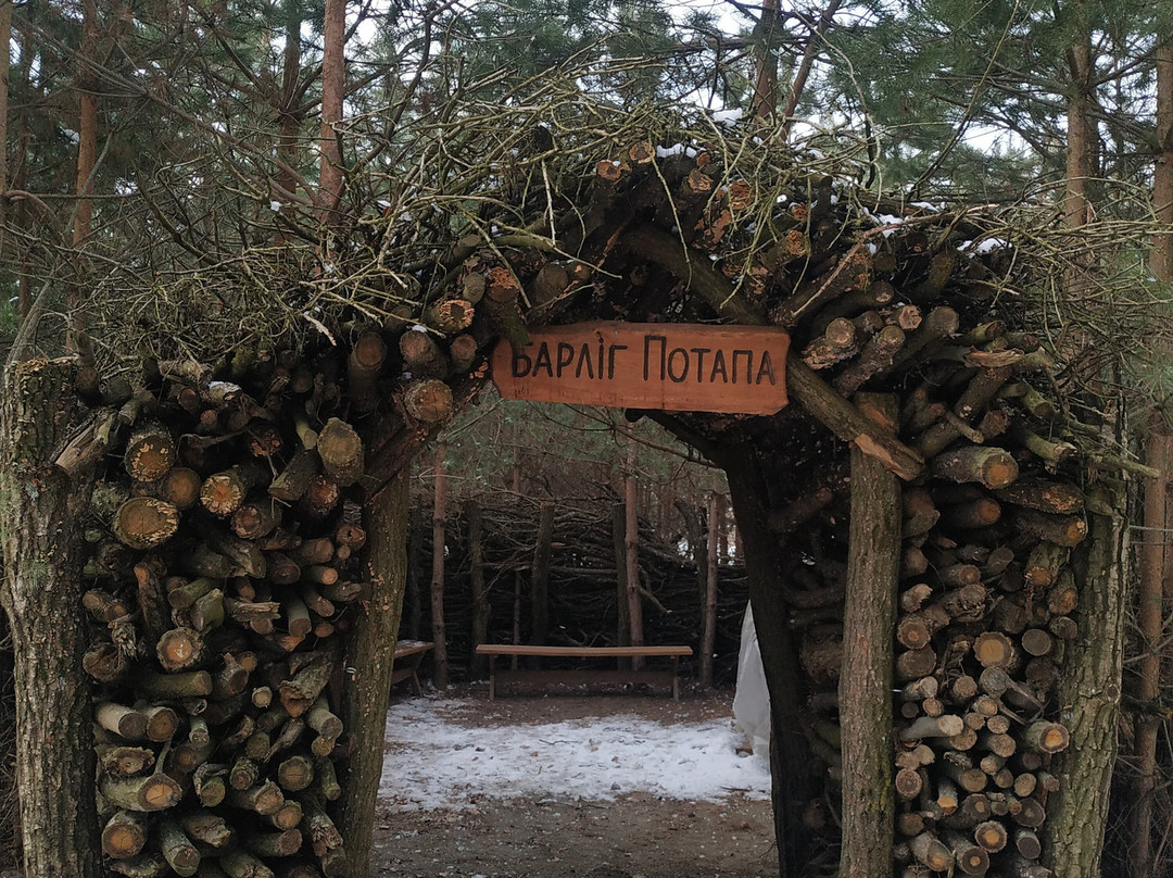 Bear Sanctuary Domazhyr-Zhorniska必去景点